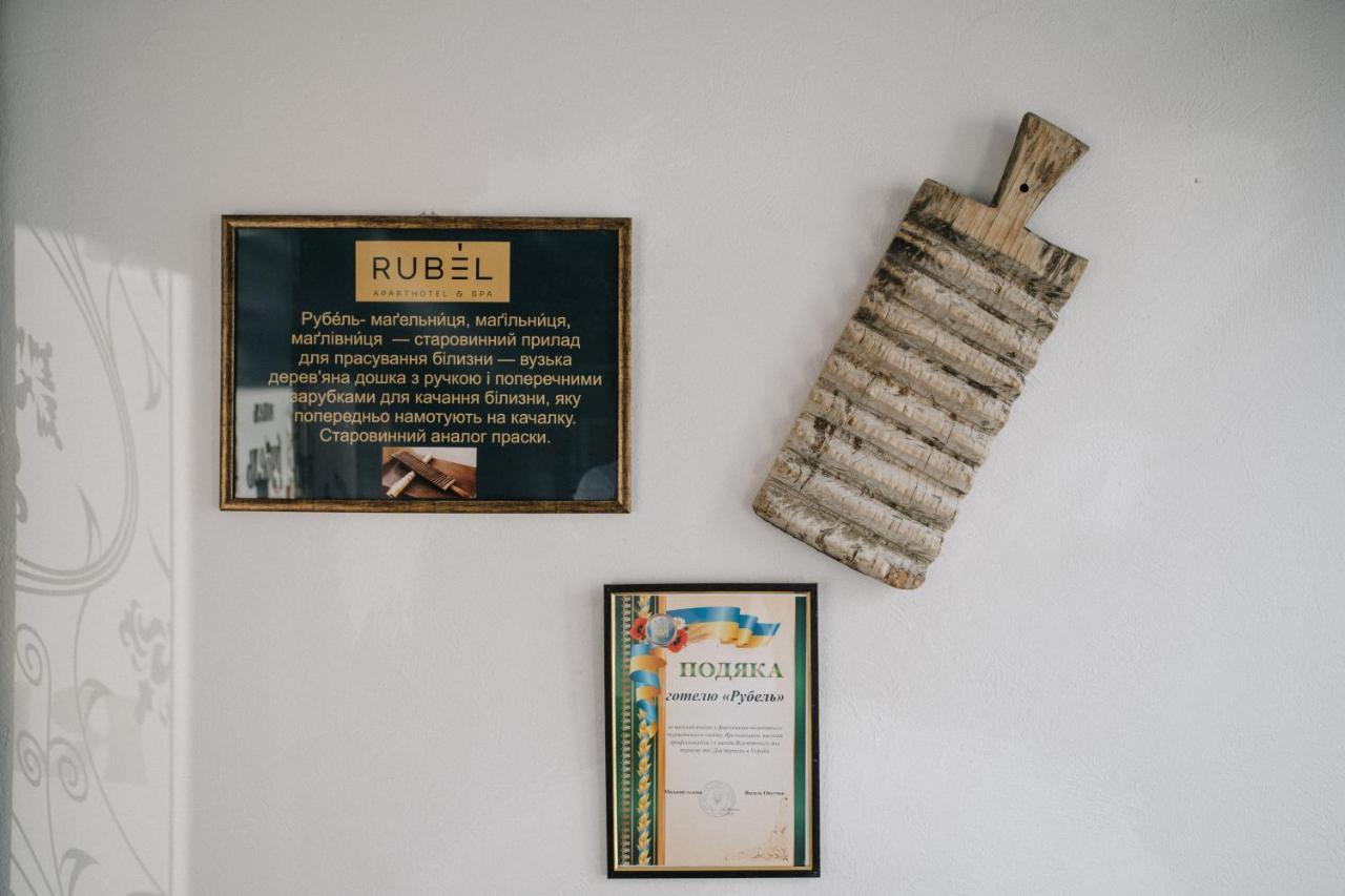 Rubel Aparthotel&Spa Yaremche Dış mekan fotoğraf